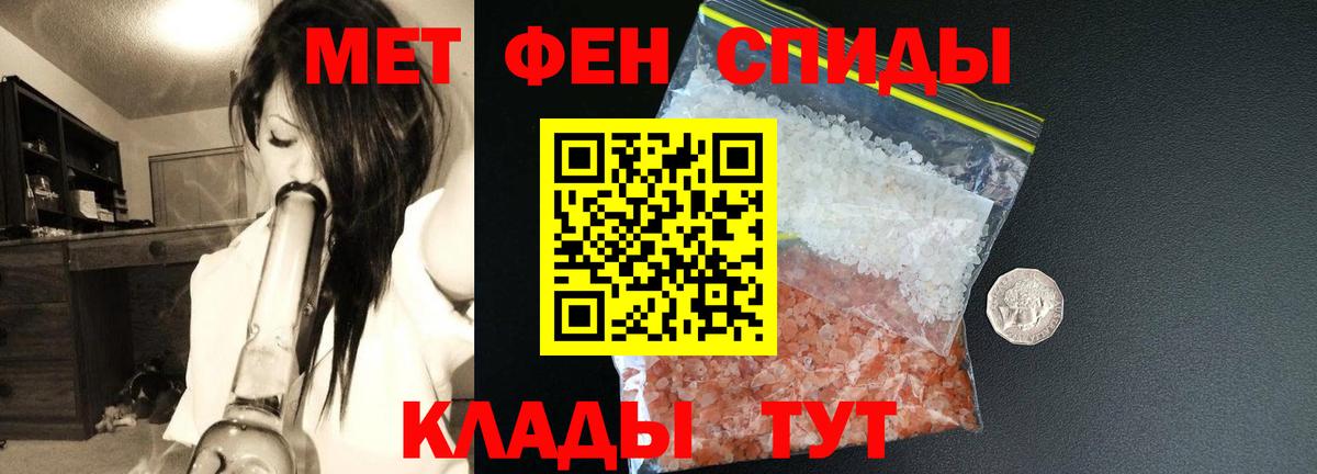 АМФ Розовый Славянск-на-Кубани
