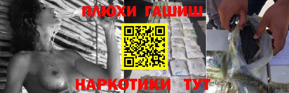 Гашиш убойный  Вход с VPN  Славянск-на-Кубани  ГАШ ice o lator 
