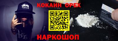 гидропоника Новокубанск