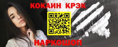гидропоника Новокубанск