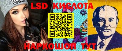 прущий лед Новодвинск