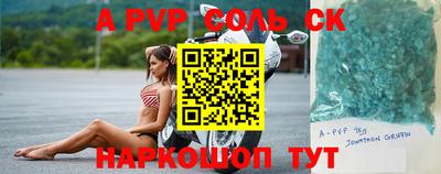 гидропоника Новокубанск