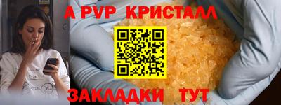 прущий лед Новодвинск