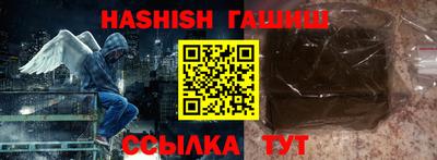 гидропоника Новокубанск
