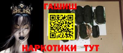 гидропоника Новокубанск