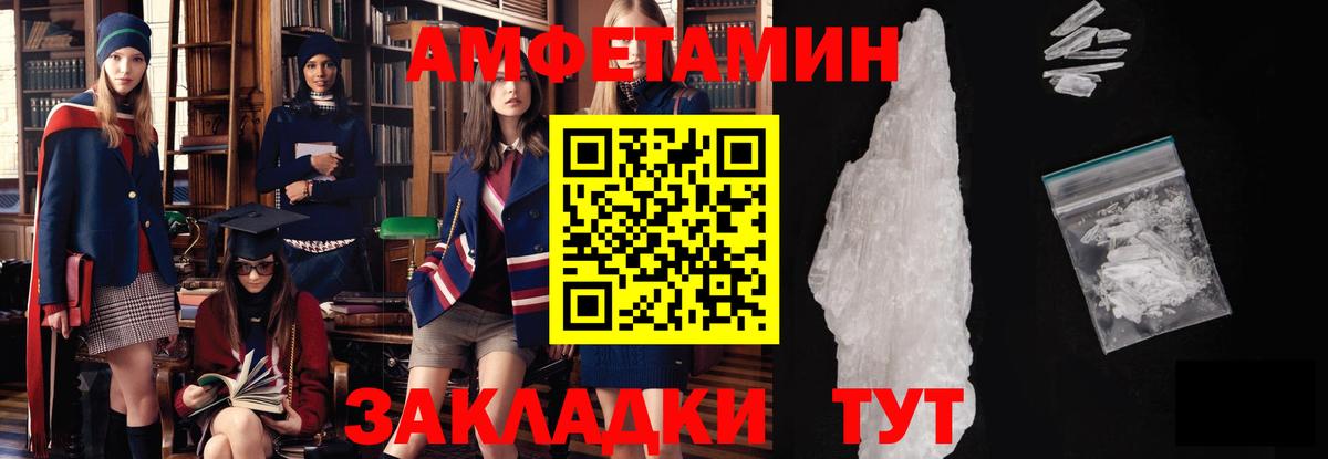 Славянск-на-Кубани  МЕТАМФЕТАМИН кристалл  Вход с VPN  МЕТАМФЕТАМИН кристалл 