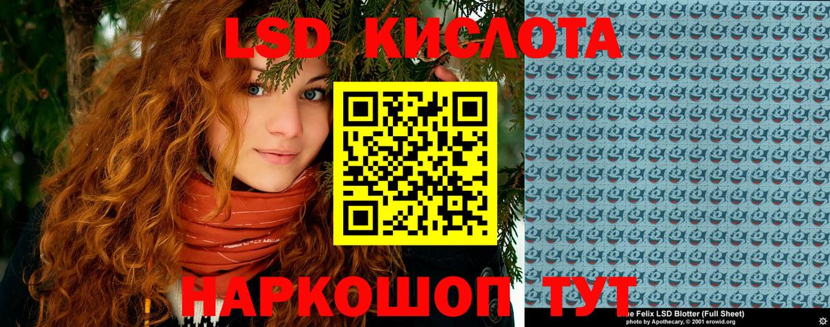 Марки NBOMe 1,5мг  Вход с VPN  Славянск-на-Кубани  Марки NBOMe 1,5мг 
