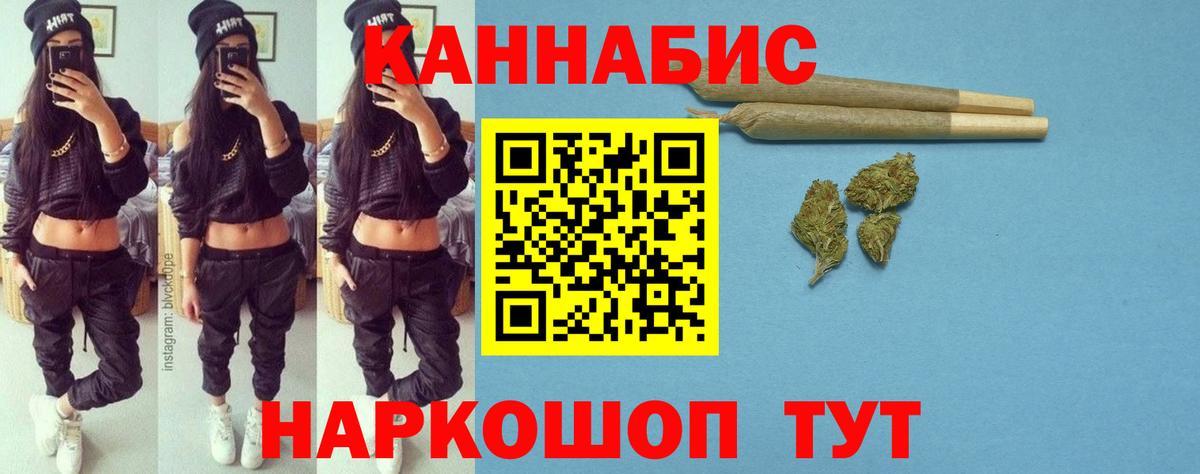 Славянск-на-Кубани  МАРИХУАНА ГИДРОПОН  Вход с VPN  Шишки марихуана SATIVA & INDICA  Каннабис гибрид 